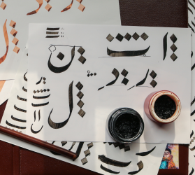 Photo calligraphie arabe